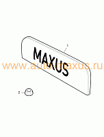 Молдинг светильника освещения заднего номерного знака MAXUS для LDV Maxus, LD 100