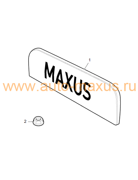 Молдинг светильника освещения заднего номерного знака MAXUS для LDV Maxus, LD 100